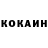 Первитин кристалл Amedeia Kotik