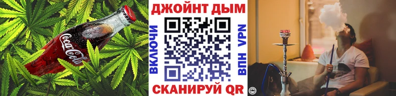 Canna-Cookies конопля  наркошоп  Новоалександровск 