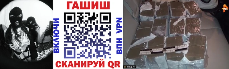 наркотики  сайты даркнета телеграм  ГАШ 40% ТГК  Новоалександровск 
