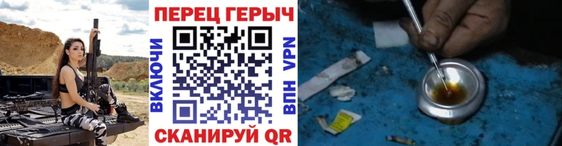 ГЕРОИН VHQ  Новоалександровск 