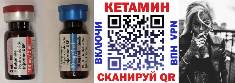 КЕТАМИН ketamine нарко площадка Telegram Новоалександровск купить наркотики цена