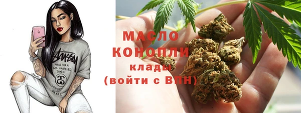 марихуана Аркадак