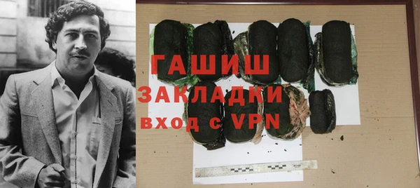 мяу мяу мука Арсеньев