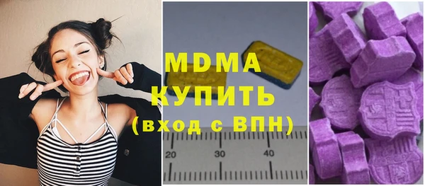 COCAINE Армянск