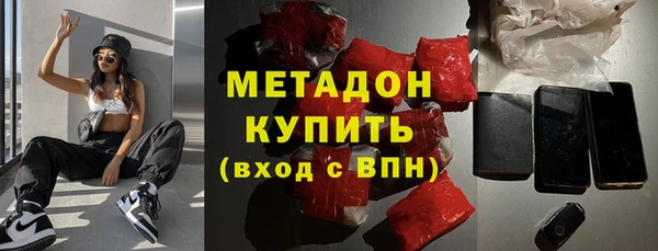 COCAINE Армянск