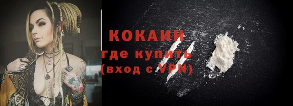 COCAINE Армянск