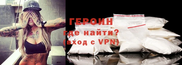 COCAINE Армянск