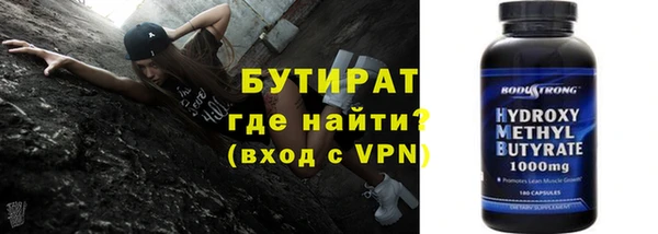 мяу мяу мука Арсеньев