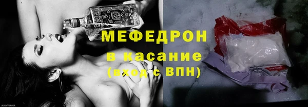 COCAINE Армянск