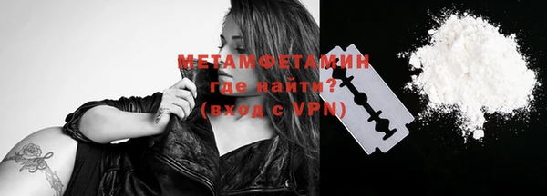 COCAINE Армянск