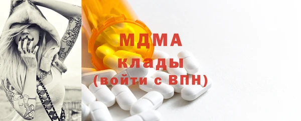 COCAINE Армянск
