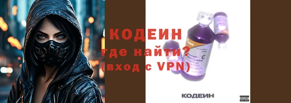 мяу мяу мука Арсеньев