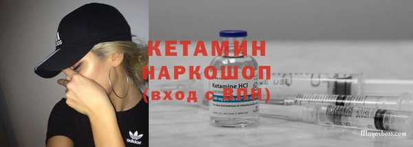 мяу мяу мука Арсеньев