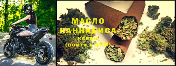 мяу мяу мука Арсеньев
