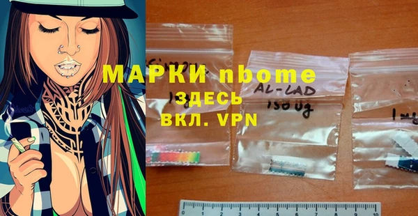 мяу мяу мука Арсеньев