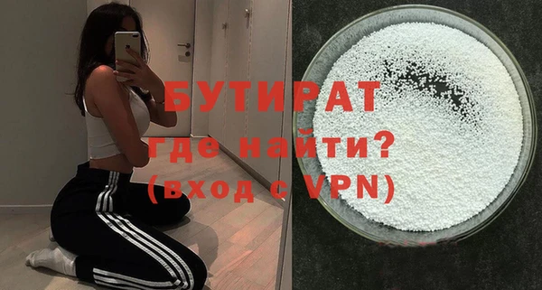 мяу мяу мука Арсеньев