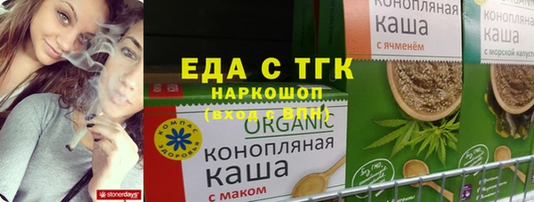 COCAINE Армянск