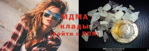 мяу мяу мука Арсеньев