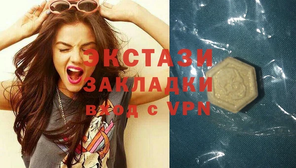 бутик Лабытнанги