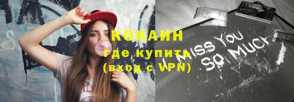 COCAINE Армянск