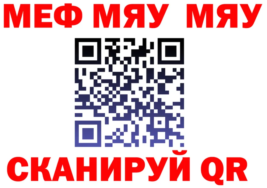 А ПВП СК ТОР shop мега Новоалександровск