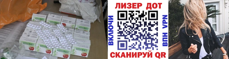 как найти наркотики  мориарти клад  ЛСД экстази кислота  Новоалександровск 