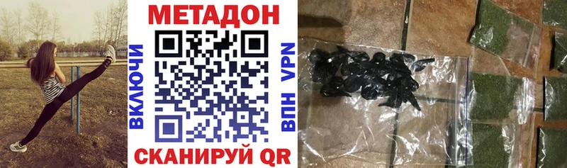 МЕТАДОН мёд  mega ССЫЛКА  Новоалександровск 