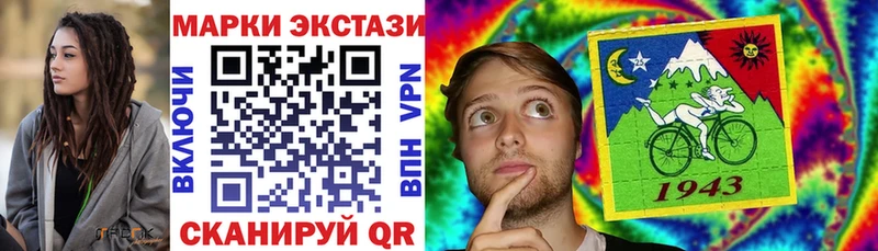 где можно купить   нарко площадка как зайти  Марки NBOMe 1,8мг  Новоалександровск 