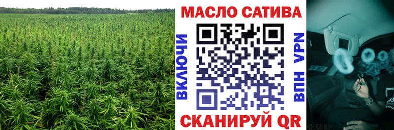 Дистиллят ТГК THC oil  Новоалександровск 